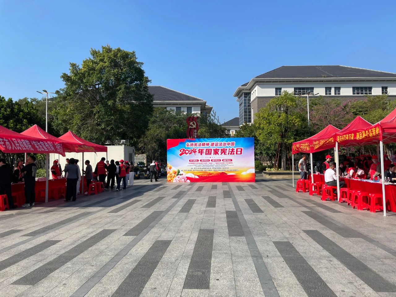 陆丰市成功举办“2024年国家宪法日”大型法治宣传活动——以高质量组织服务彰显法治力量