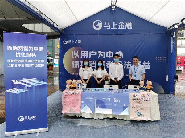 凝聚你我力量 让消费更温暖
