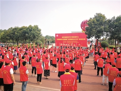 文明之花绽放新安 大型活动组织服务的实践与思考