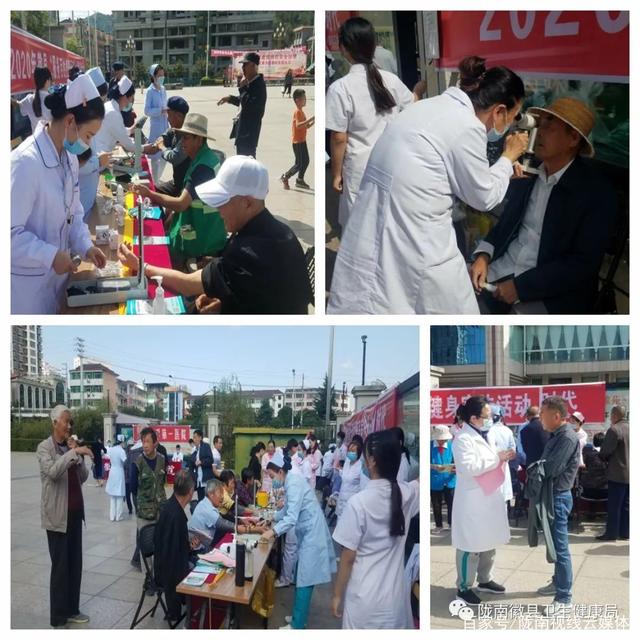 陇南徽县卫健局组织开展“服务百姓健康行动”大型义诊活动侧的暖心篇章