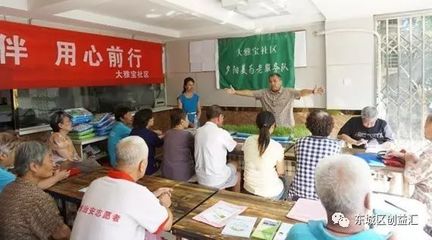 用心陪伴老人，用绿点亮生活