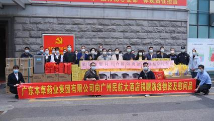 温情汇聚 街道与企业联合走访慰问隔离酒店工作人员