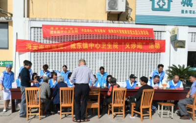 海安市2019年义诊周活动温馨启幕 大型医疗服务暖人心