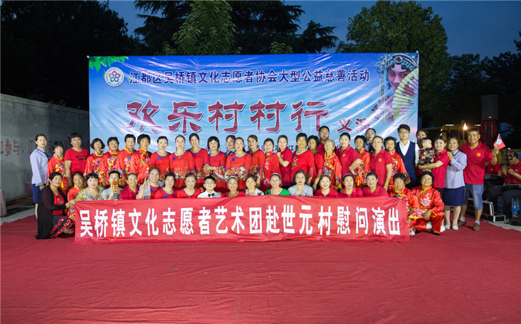 中国文明网联盟·扬州站 大型活动组织服务的典范