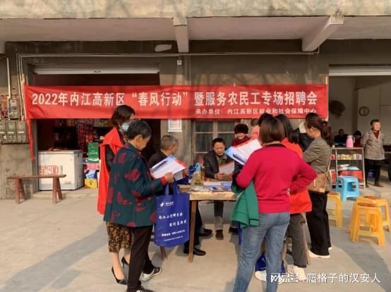 内江高新区就业社保中心 三个服务扎实推进学雷锋志愿服务活动与大型活动组织服务