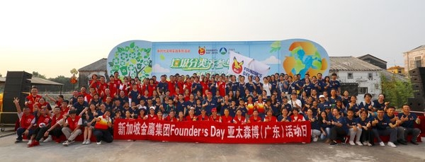 亚太森博领航绿色新风尚 江门市首次大型趣味垃圾分类活动盛大举行